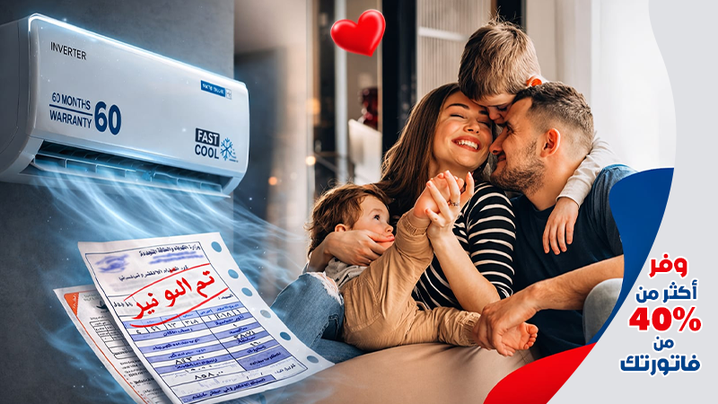 موقع يوني اير للتكييفات.