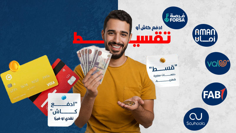 موقع يوني اير للتكييفات