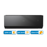 Haier Smart Ultra Inverter Air Conditioner 2.25 HP Hot and Cold - Split