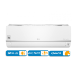 LG S Plus Air Conditioner 1.5 HP Hot and Cold - Split