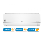 LG GS Plus 3 HP Air Conditioner, Cooling Only - Split