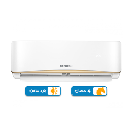 تكييف فريش بريمير تربو 4 حصان بارد ساخن - سبليت