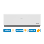 تكييف هاير سمارت ايكو انفرتر 3 حصان بارد فقط - سبليت