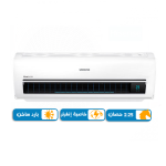 Samsung 7th Generation Inverter Air Conditioner 2.25 HP Cooling and Heating - Split