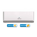 تكييف فري اير نيو ريلاكس 2.25 حصان بارد ساخن - سبليت