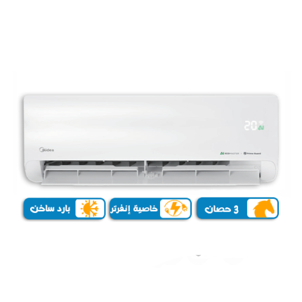 تكييف ميديا ايكو ماستر انفرتر 3حصان بارد ساخن - سبليت