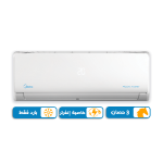 تكييف ميديا ميشن انفرتر 3 حصان بارد فقط - سبليت