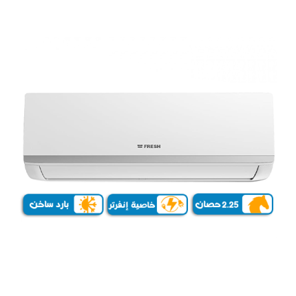 Fresh Smart Inverter 2.25 HP Cooling/Heating - Split
